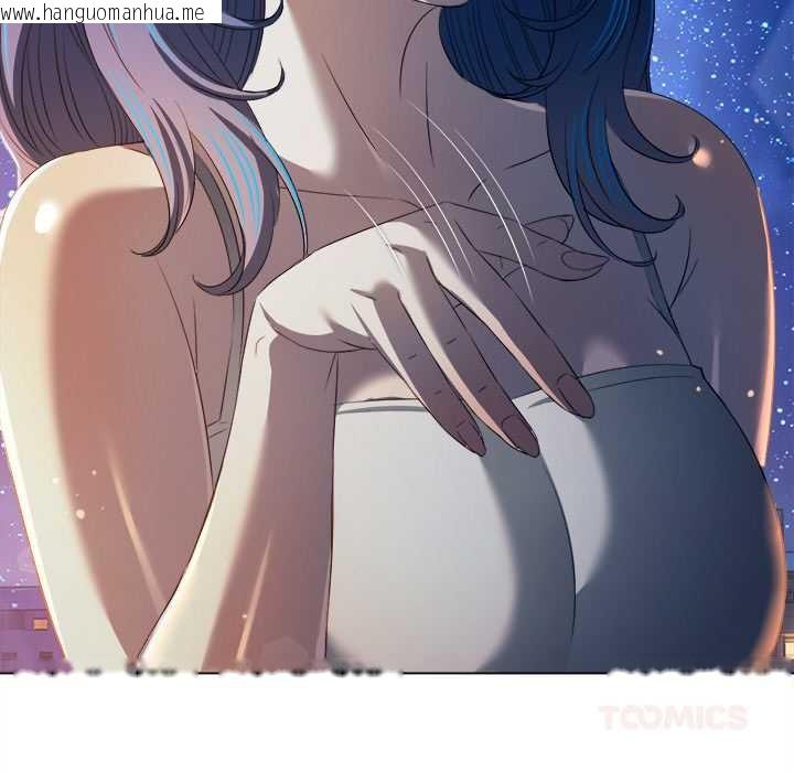 韩国漫画恶女勾勾缠/难缠小恶女韩漫_恶女勾勾缠/难缠小恶女-第274话在线免费阅读-韩国漫画-第44张图片