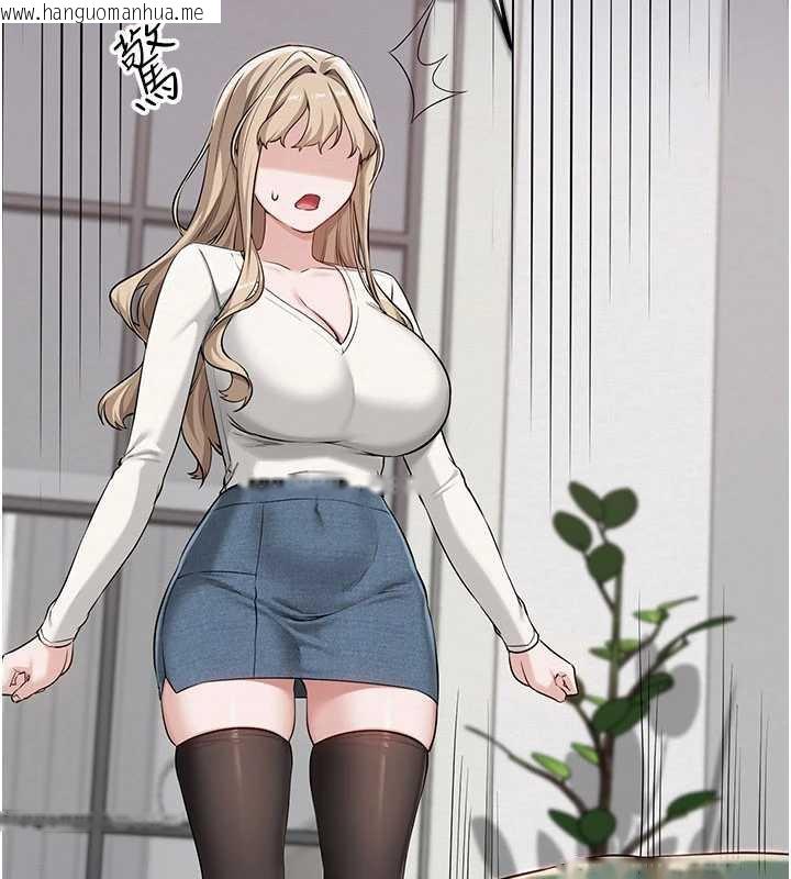 韩国漫画校园成人礼韩漫_校园成人礼-第3话-你想试试真人的感觉吗?在线免费阅读-韩国漫画-第139张图片