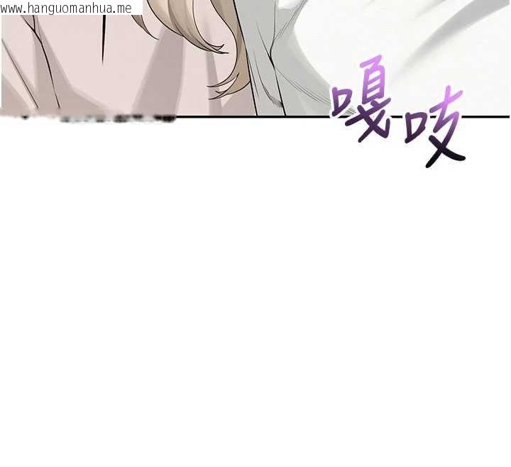 韩国漫画校园成人礼韩漫_校园成人礼-第6话-身高差所以能顶更深在线免费阅读-韩国漫画-第183张图片