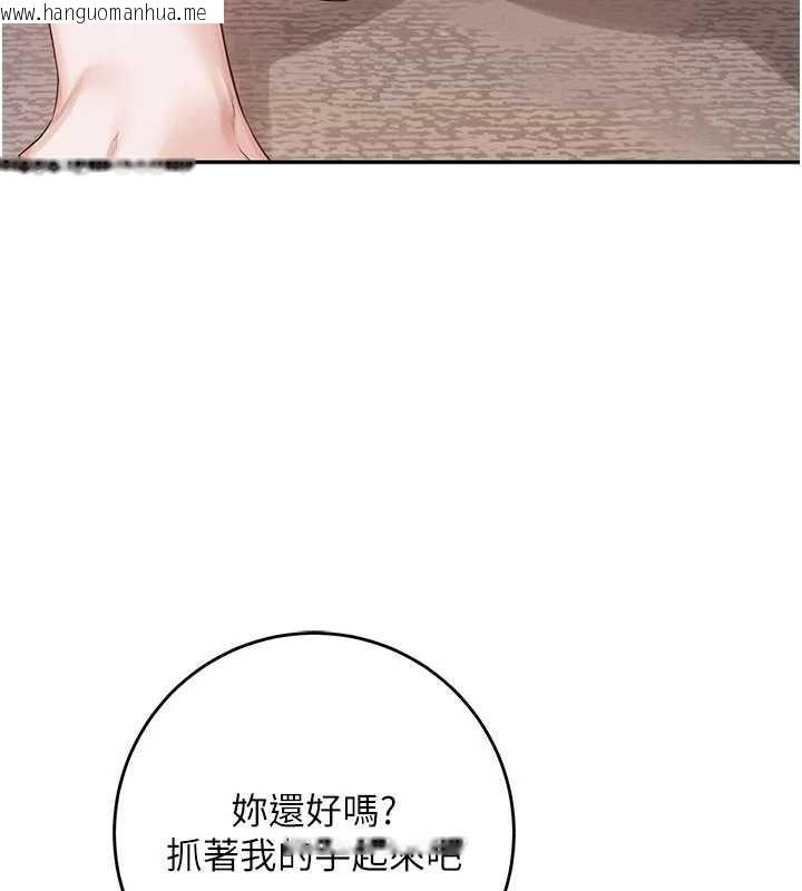 韩国漫画校园成人礼韩漫_校园成人礼-第6话-身高差所以能顶更深在线免费阅读-韩国漫画-第167张图片