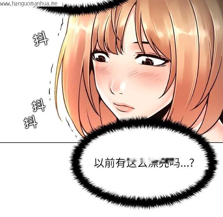 韩国漫画被幸运诅咒的人/幸运的孽缘韩漫_被幸运诅咒的人/幸运的孽缘-第12话在线免费阅读-韩国漫画-第104张图片