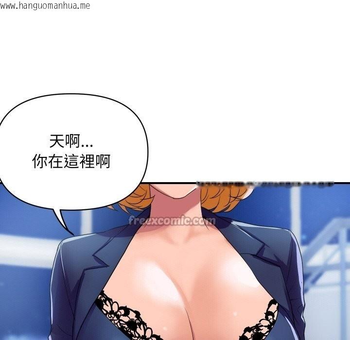 韩国漫画顶级豪门秘辛韩漫_顶级豪门秘辛-第20话在线免费阅读-韩国漫画-第56张图片