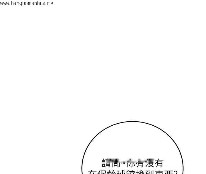 韩国漫画校园成人礼韩漫_校园成人礼-第2话-刺激正妹同学的「开关」在线免费阅读-韩国漫画-第205张图片