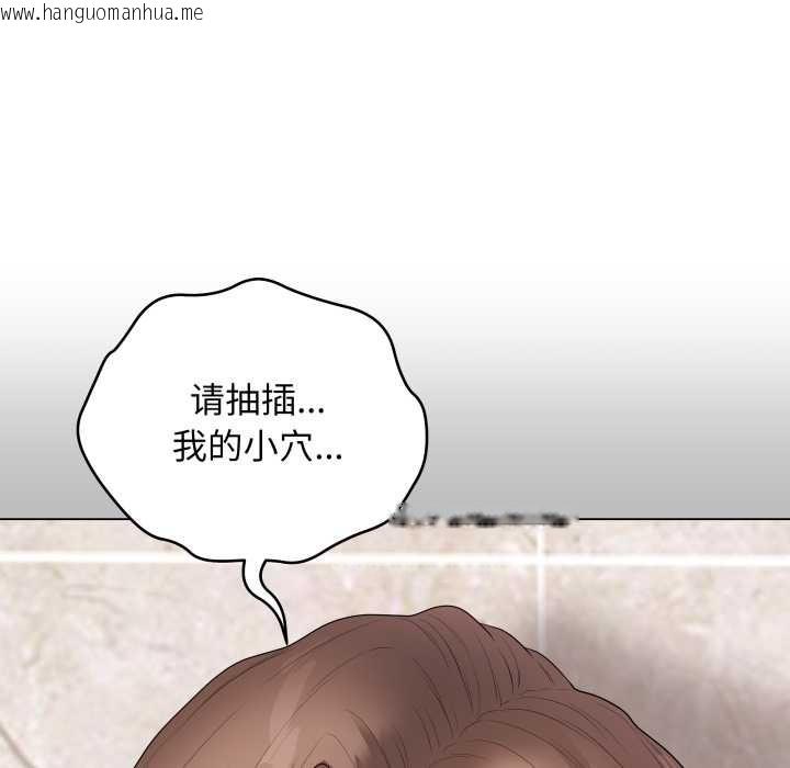 韩国漫画最后的冲刺韩漫_最后的冲刺-第32话在线免费阅读-韩国漫画-第142张图片