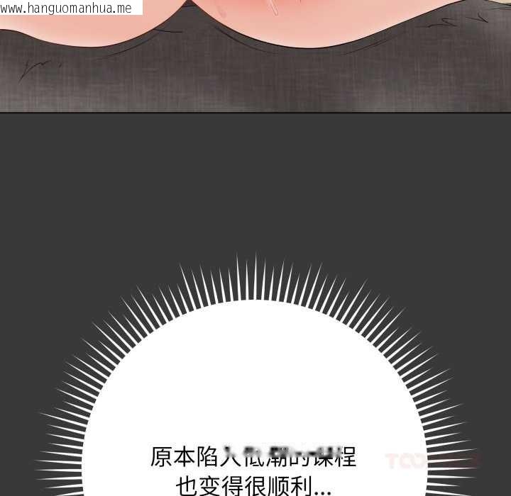 韩国漫画最后的冲刺韩漫_最后的冲刺-第32话在线免费阅读-韩国漫画-第52张图片