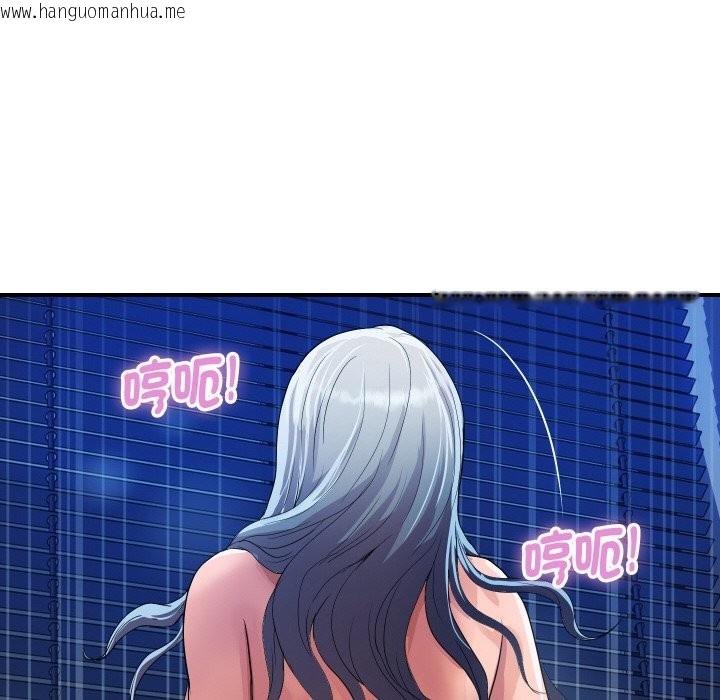 韩国漫画顶级豪门秘辛韩漫_顶级豪门秘辛-第18话在线免费阅读-韩国漫画-第65张图片