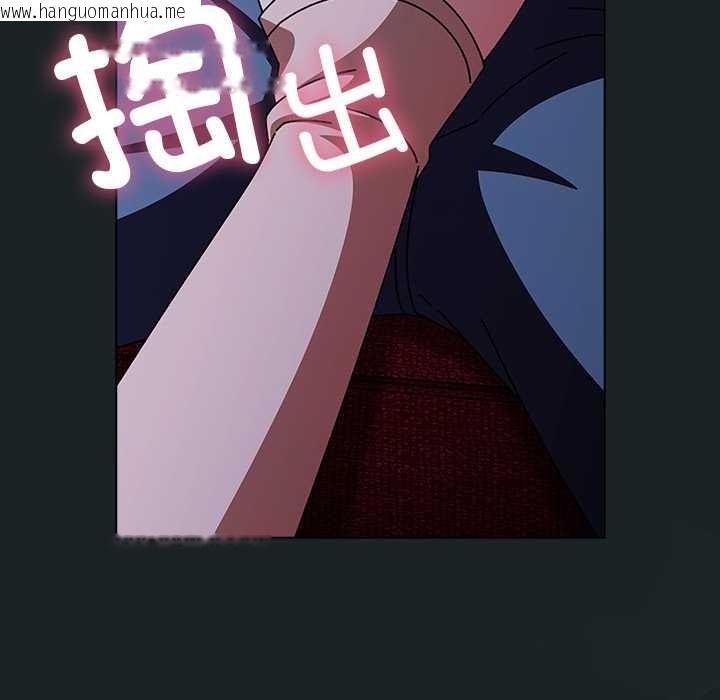 韩国漫画请弄脏我的女朋友韩漫_请弄脏我的女朋友-第25话在线免费阅读-韩国漫画-第150张图片