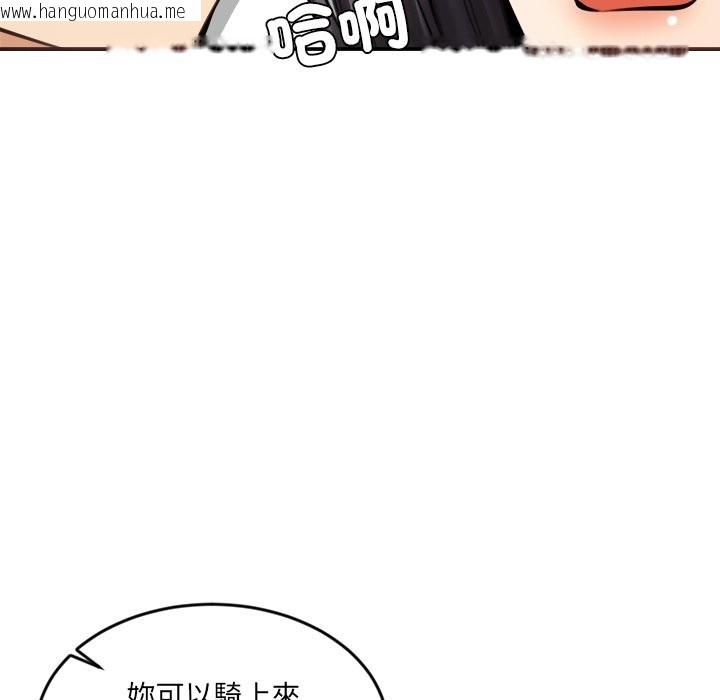 韩国漫画女子宿舍日记韩漫_女子宿舍日记-第19话在线免费阅读-韩国漫画-第72张图片