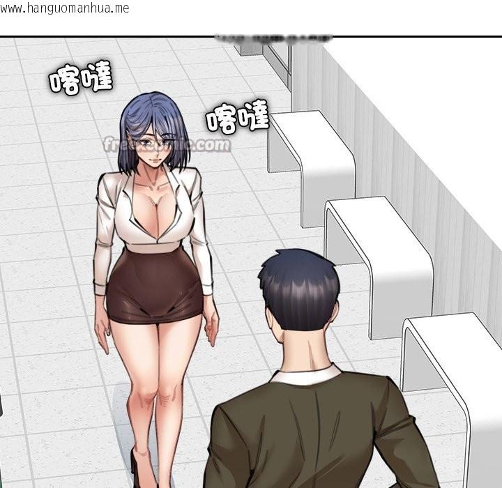 韩国漫画女子宿舍日记韩漫_女子宿舍日记-第17话在线免费阅读-韩国漫画-第42张图片