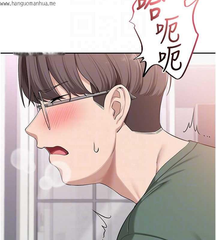 韩国漫画校园成人礼韩漫_校园成人礼-第5话-吃到真正的鲍鲍在线免费阅读-韩国漫画-第65张图片