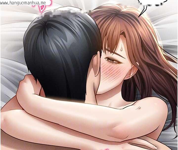 韩国漫画私密视角韩漫_私密视角-第51话-淫荡的阿姨在线免费阅读-韩国漫画-第52张图片