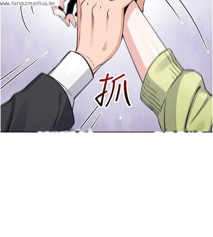 韩国漫画我的掌上明珠韩漫_我的掌上明珠-第29话-与心仪上司一夜情在线免费阅读-韩国漫画-第31张图片