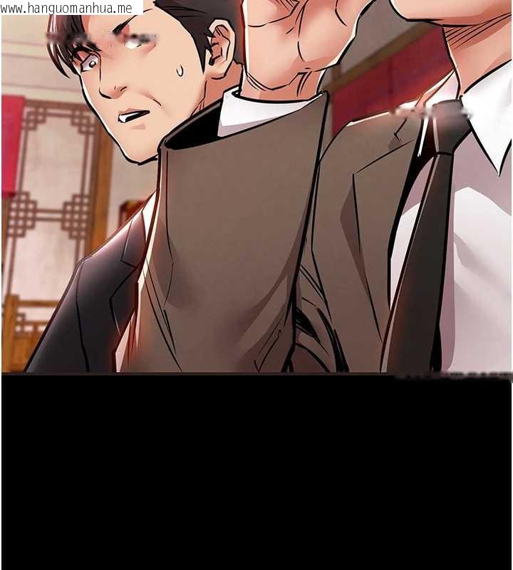 韩国漫画衣锦还乡韩漫_衣锦还乡-第16话-喝了才懂何谓快感的酒在线免费阅读-韩国漫画-第23张图片