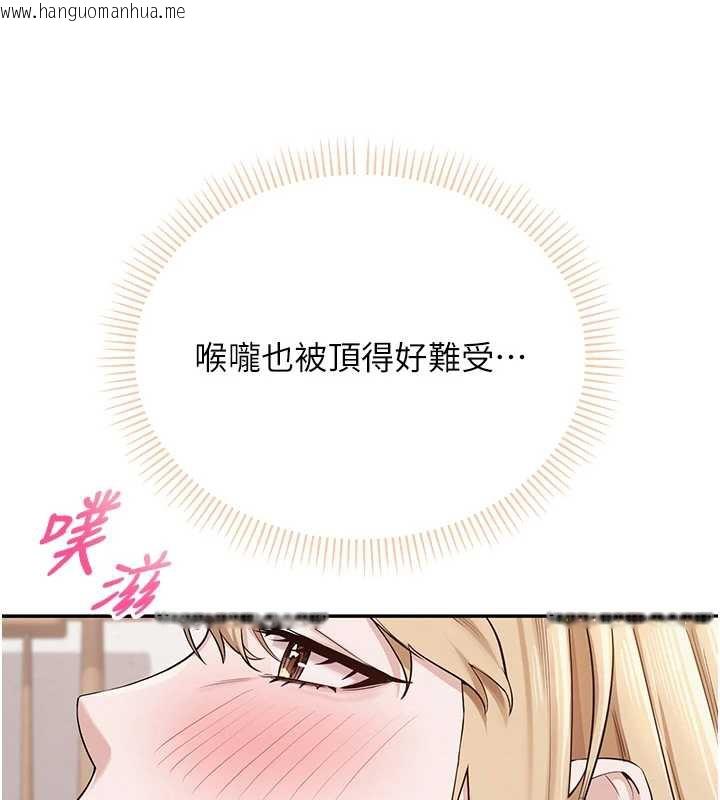 韩国漫画校园成人礼韩漫_校园成人礼-第4话-刚认识就帮口?!在线免费阅读-韩国漫画-第197张图片