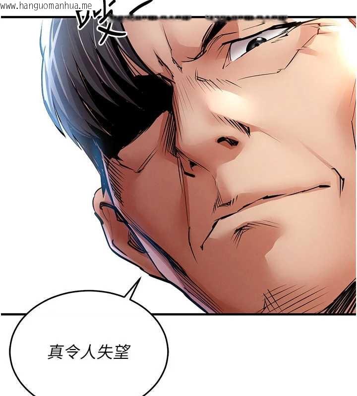 韩国漫画衣锦还乡韩漫_衣锦还乡-第16话-喝了才懂何谓快感的酒在线免费阅读-韩国漫画-第163张图片