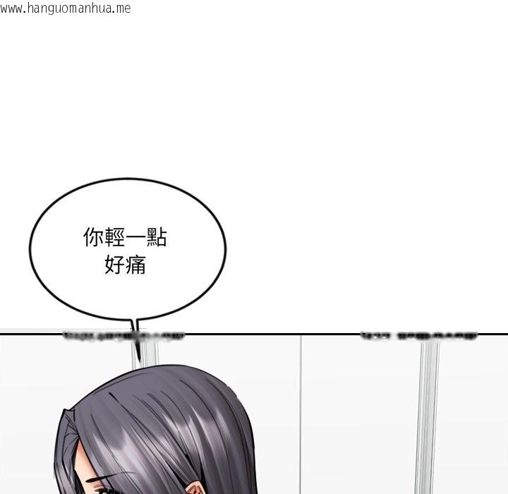 韩国漫画女子宿舍日记韩漫_女子宿舍日记-第19话在线免费阅读-韩国漫画-第44张图片