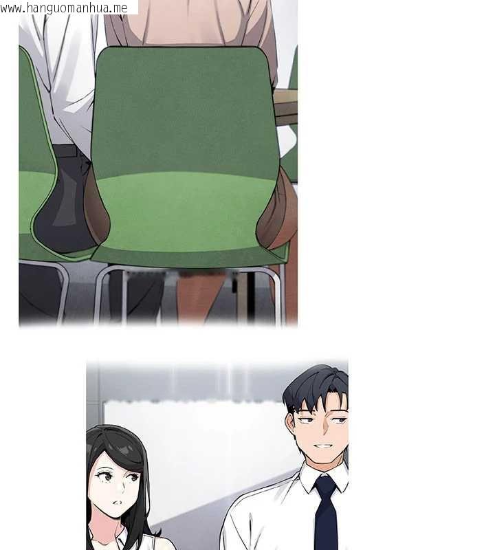 韩国漫画我的掌上明珠韩漫_我的掌上明珠-第29话-与心仪上司一夜情在线免费阅读-韩国漫画-第147张图片