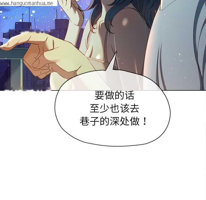 韩国漫画恶女勾勾缠/难缠小恶女韩漫_恶女勾勾缠/难缠小恶女-第274话在线免费阅读-韩国漫画-第113张图片