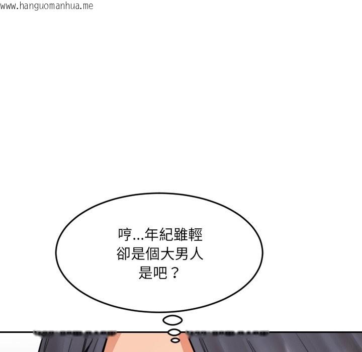 韩国漫画女子宿舍日记韩漫_女子宿舍日记-第19话在线免费阅读-韩国漫画-第35张图片