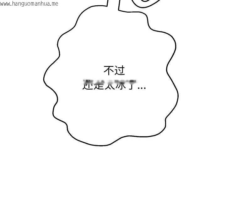 韩国漫画重生之长枪无敌韩漫_重生之长枪无敌-第76话在线免费阅读-韩国漫画-第130张图片