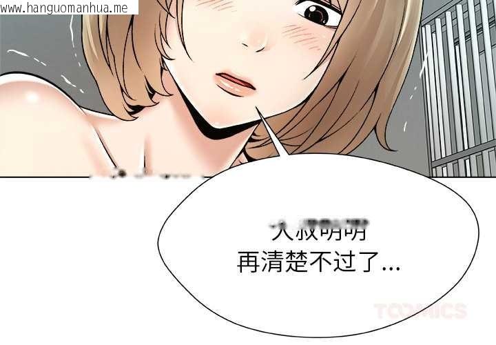 韩国漫画被幸运诅咒的人/幸运的孽缘韩漫_被幸运诅咒的人/幸运的孽缘-第12话在线免费阅读-韩国漫画-第2张图片