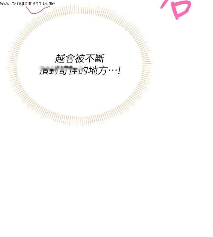 韩国漫画校园成人礼韩漫_校园成人礼-第6话-身高差所以能顶更深在线免费阅读-韩国漫画-第129张图片