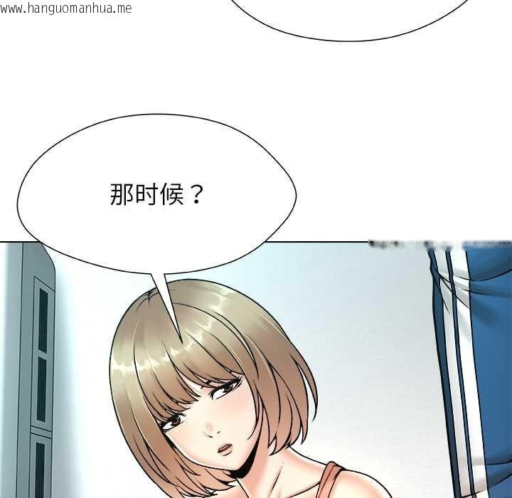 韩国漫画被幸运诅咒的人/幸运的孽缘韩漫_被幸运诅咒的人/幸运的孽缘-第12话在线免费阅读-韩国漫画-第74张图片