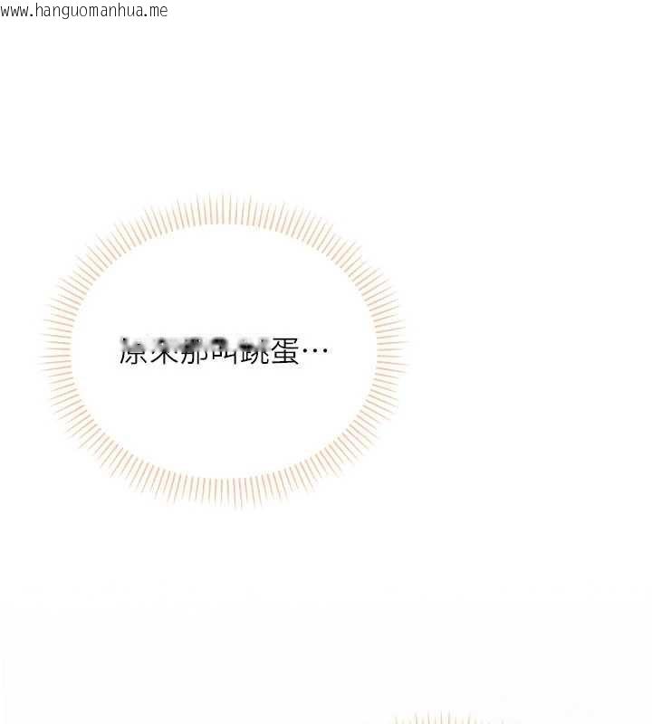 韩国漫画校园成人礼韩漫_校园成人礼-第3话-你想试试真人的感觉吗?在线免费阅读-韩国漫画-第85张图片