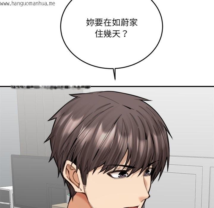 韩国漫画女子宿舍日记韩漫_女子宿舍日记-第19话在线免费阅读-韩国漫画-第136张图片