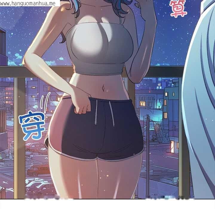 韩国漫画恶女勾勾缠/难缠小恶女韩漫_恶女勾勾缠/难缠小恶女-第274话在线免费阅读-韩国漫画-第41张图片