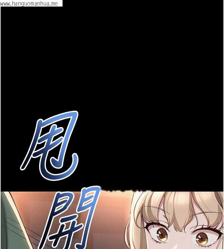 韩国漫画校园成人礼韩漫_校园成人礼-第2话-刺激正妹同学的「开关」在线免费阅读-韩国漫画-第219张图片