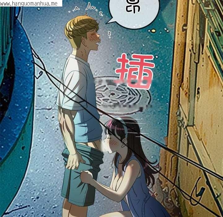 韩国漫画恶女勾勾缠/难缠小恶女韩漫_恶女勾勾缠/难缠小恶女-第274话在线免费阅读-韩国漫画-第103张图片