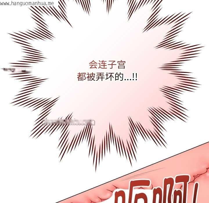 韩国漫画最后的冲刺韩漫_最后的冲刺-第32话在线免费阅读-韩国漫画-第42张图片