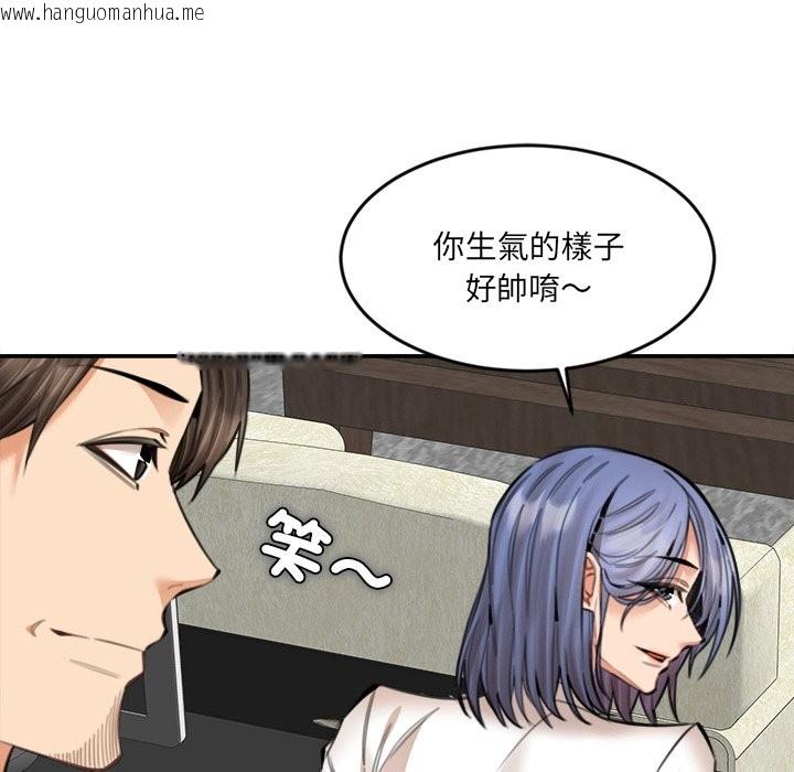 韩国漫画女子宿舍日记韩漫_女子宿舍日记-第17话在线免费阅读-韩国漫画-第12张图片