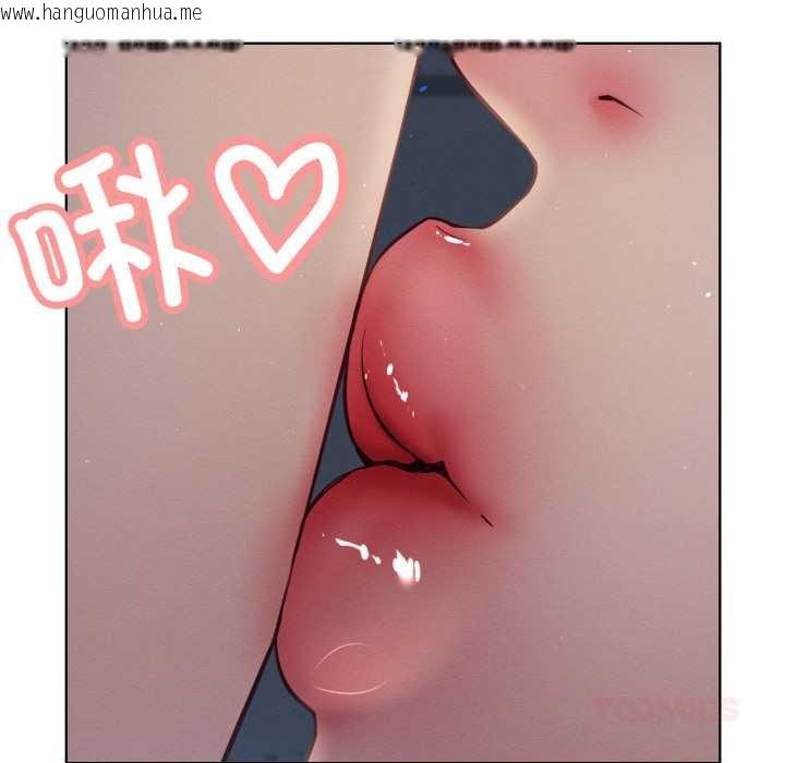 韩国漫画屋檐下的光/当我们住在一起韩漫_屋檐下的光/当我们住在一起-第95话在线免费阅读-韩国漫画-第81张图片