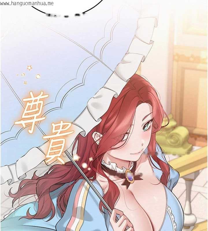 韩国漫画校园成人礼韩漫_校园成人礼-第7话-集合了!E奶大大总动员~在线免费阅读-韩国漫画-第201张图片