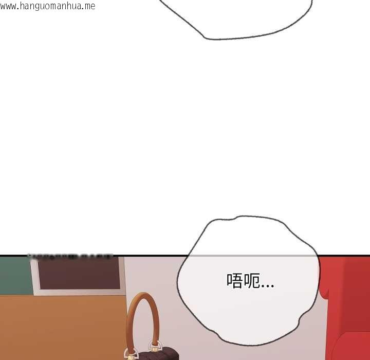 韩国漫画再爱我一次韩漫_再爱我一次-第39话在线免费阅读-韩国漫画-第9张图片