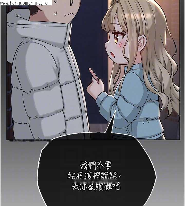 韩国漫画校园成人礼韩漫_校园成人礼-第3话-你想试试真人的感觉吗?在线免费阅读-韩国漫画-第123张图片