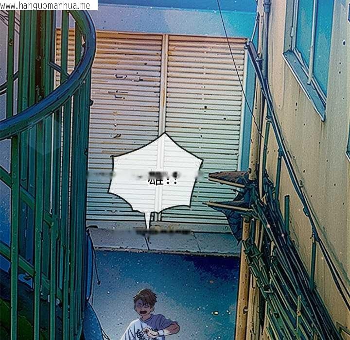 韩国漫画恶女勾勾缠/难缠小恶女韩漫_恶女勾勾缠/难缠小恶女-第274话在线免费阅读-韩国漫画-第165张图片