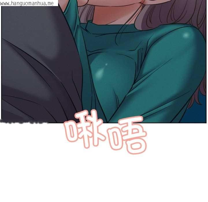 韩国漫画屋檐下的光/当我们住在一起韩漫_屋檐下的光/当我们住在一起-第95话在线免费阅读-韩国漫画-第96张图片