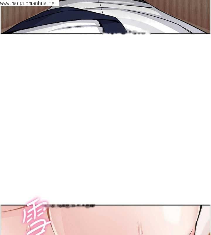 韩国漫画我的掌上明珠韩漫_我的掌上明珠-第29话-与心仪上司一夜情在线免费阅读-韩国漫画-第113张图片