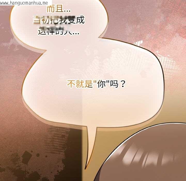 韩国漫画热情拳击馆韩漫_热情拳击馆-第43话在线免费阅读-韩国漫画-第51张图片