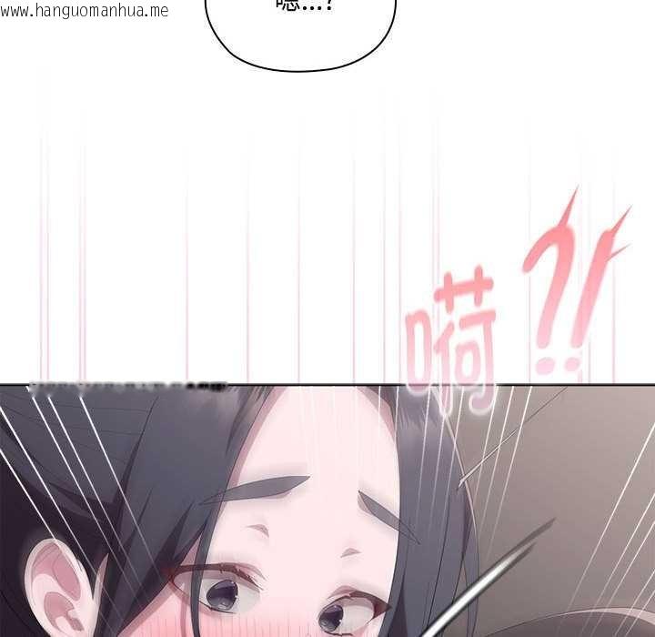 韩国漫画大企业里的小秘密/在大企业当废柴韩漫_大企业里的小秘密/在大企业当废柴-第57话在线免费阅读-韩国漫画-第138张图片