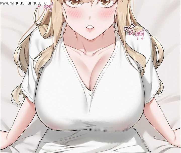 韩国漫画校园成人礼韩漫_校园成人礼-第4话-刚认识就帮口?!在线免费阅读-韩国漫画-第103张图片