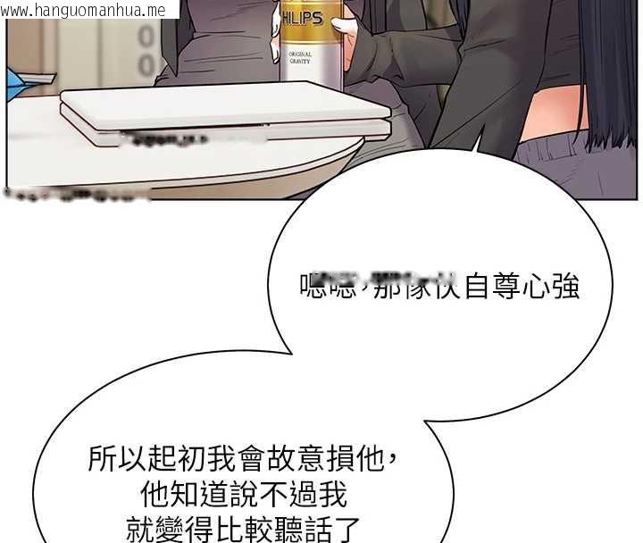 韩国漫画老师的亲密指导韩漫_老师的亲密指导-第69话-砲友初次「深度」讨论在线免费阅读-韩国漫画-第72张图片