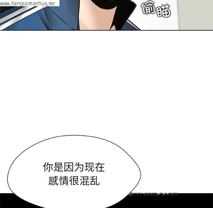 韩国漫画被幸运诅咒的人/幸运的孽缘韩漫_被幸运诅咒的人/幸运的孽缘-第12话在线免费阅读-韩国漫画-第98张图片
