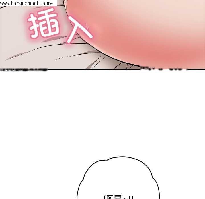 韩国漫画再爱我一次韩漫_再爱我一次-第39话在线免费阅读-韩国漫画-第36张图片