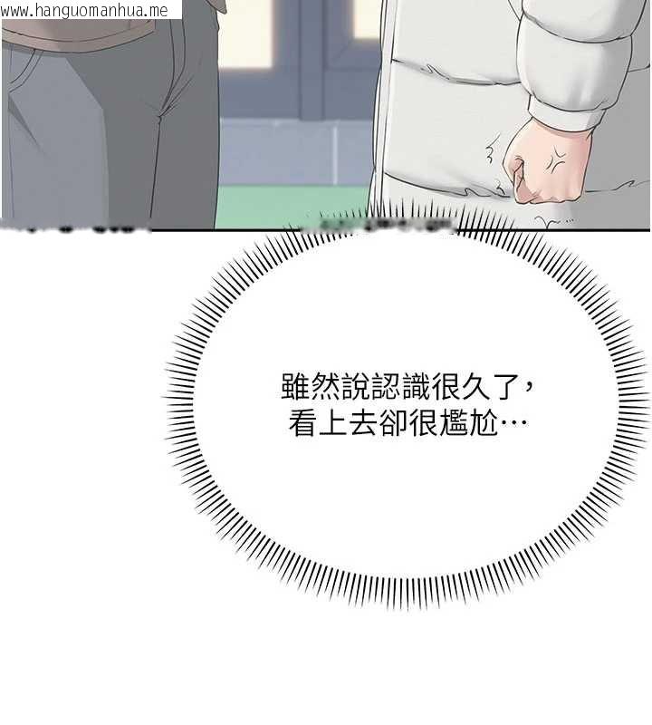 韩国漫画校园成人礼韩漫_校园成人礼-第6话-身高差所以能顶更深在线免费阅读-韩国漫画-第206张图片