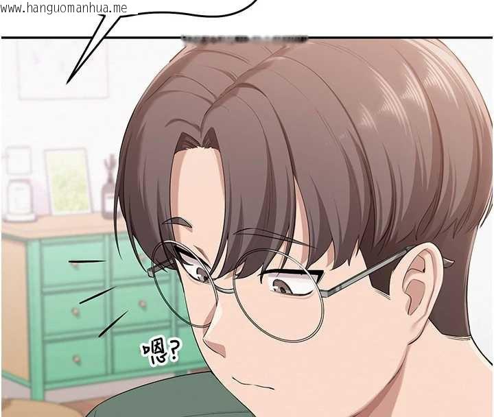 韩国漫画校园成人礼韩漫_校园成人礼-第5话-吃到真正的鲍鲍在线免费阅读-韩国漫画-第220张图片