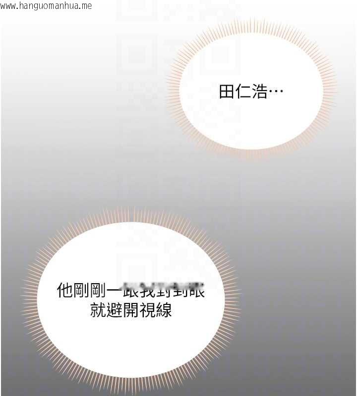 韩国漫画校园成人礼韩漫_校园成人礼-第2话-刺激正妹同学的「开关」在线免费阅读-韩国漫画-第87张图片